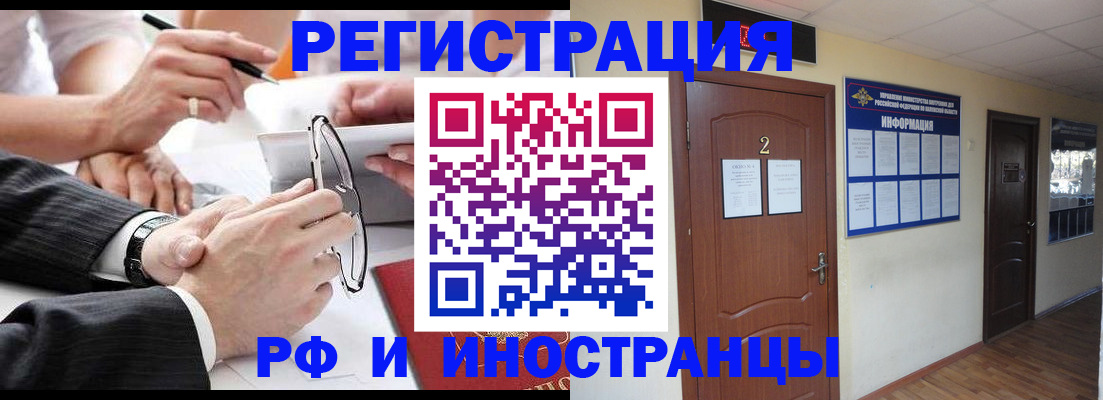 прописка паспорт в Ивдели
