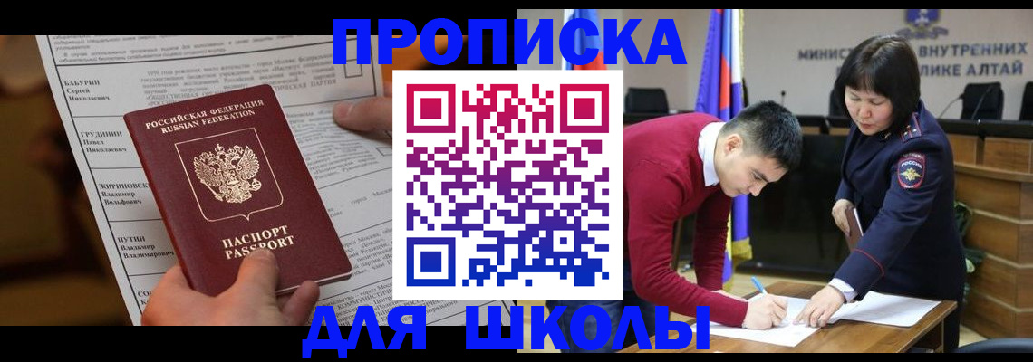 прописка паспорт в Ивдели