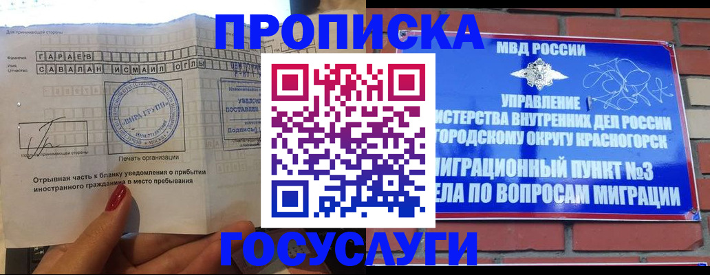 регистрация для дет. сада в Ивдели